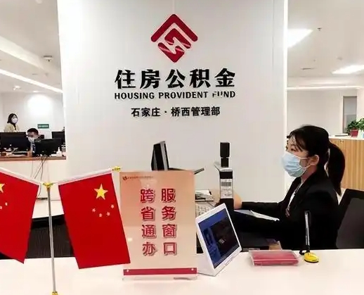 合肥离职后公司不给转公积金怎么办（离职后公司不给转社保怎么办）